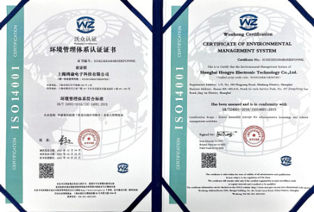 Environmental Management System Certification  